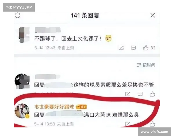 村超辟谣足协干预:停赛为高考,造谣者博流量 村超辟谣足协干预:停赛为高考,造谣者博流量